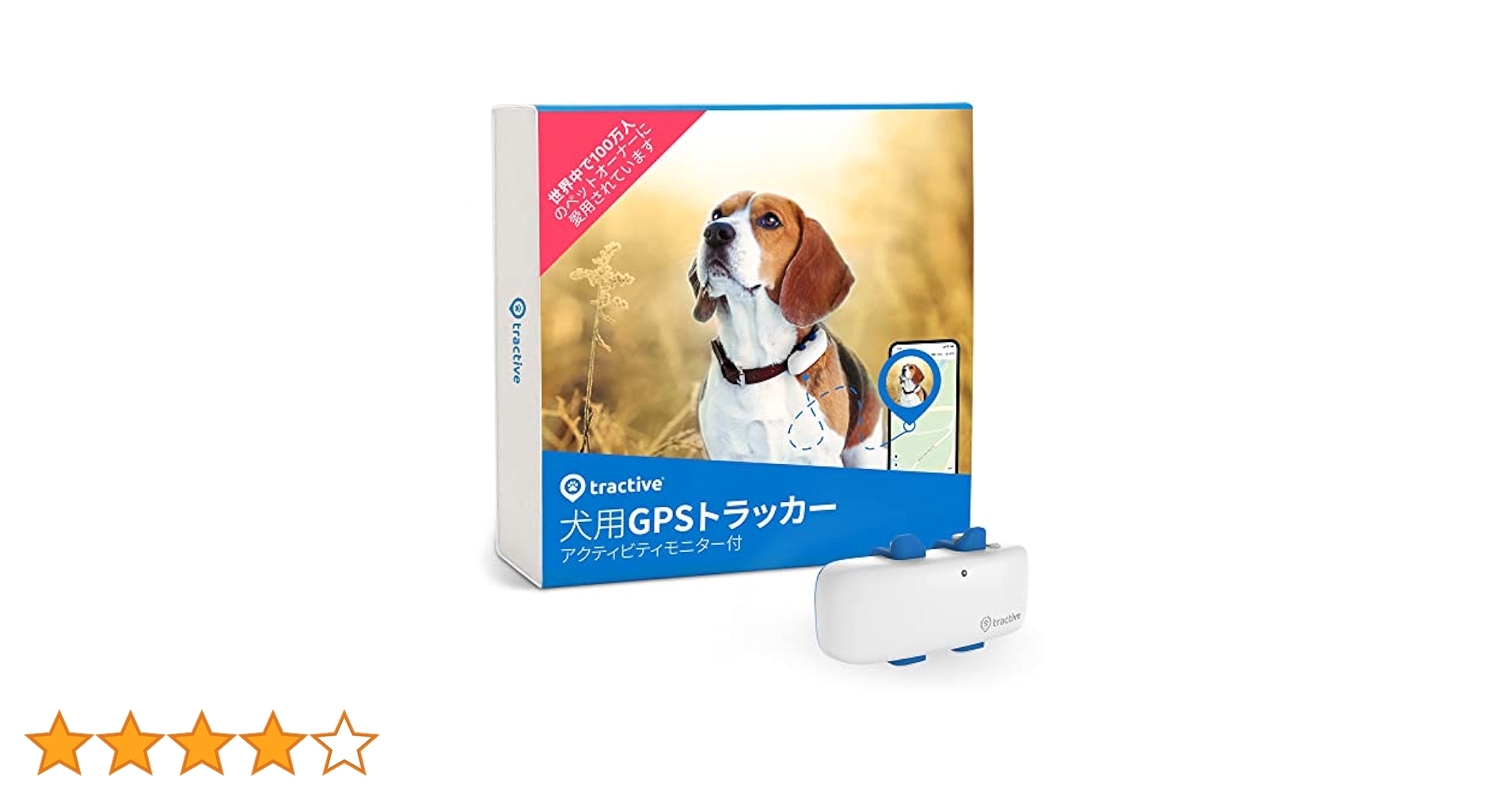 Amazon | Tractive GPS DOG 4. 犬用トラッカー 追跡範囲無制限